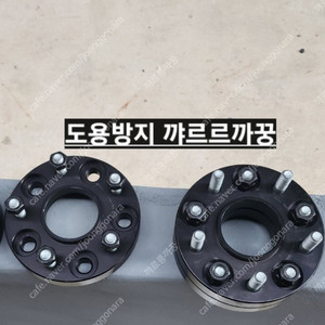 현대기아) 허브스페이서 20mm / 23mm