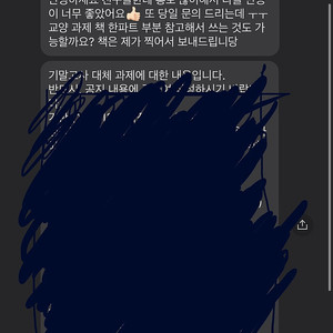 레포트 대행 과제 대행 논문 대행 개인맞춤제작 좋아요수1위 네이버 입점 업체 레포트 공화국