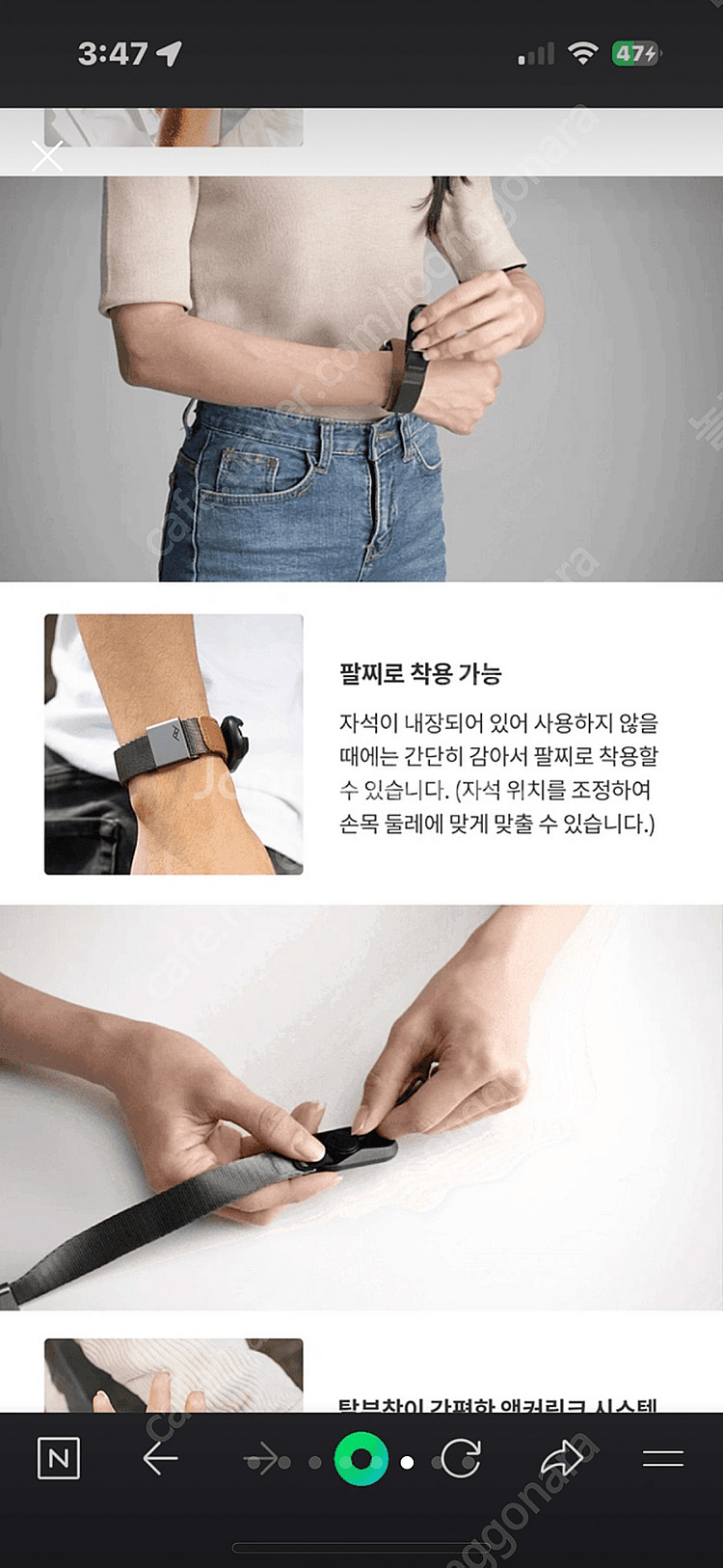 픽디자인 손목스트랩 커프 블루 네이비 미개봉--5