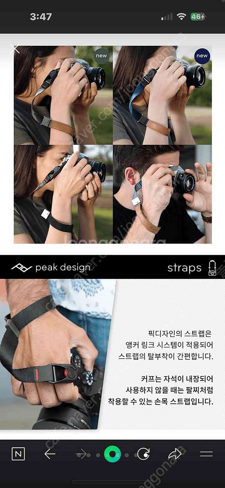 픽디자인 손목스트랩 커프 블루 네이비 미개봉--7