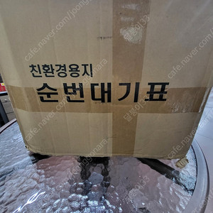 순번대기표 감열용지