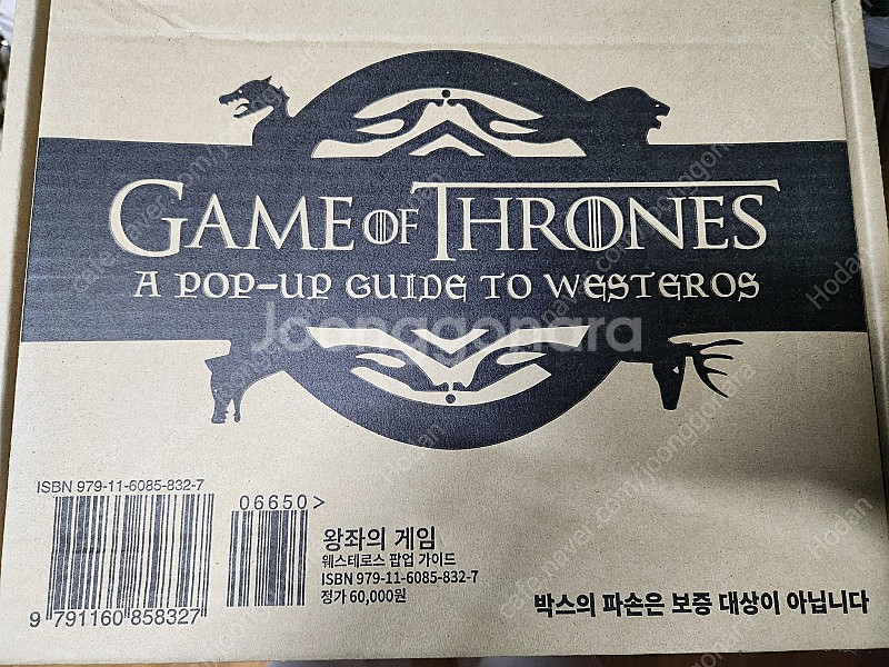 화산귀환 1부셑 / 티알피지 룰북 등등--0