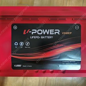 V-Power VS80EP 인산철배터리 신품 판매합니다.