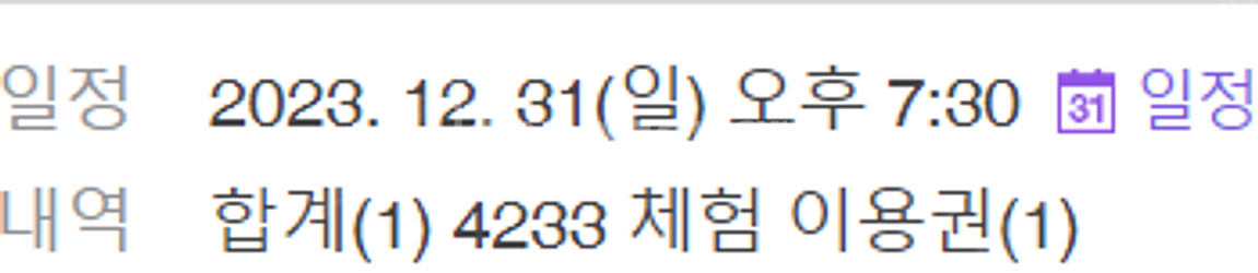 4233마음센터 31일 교환--0