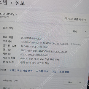 삼성노트북 갤럭시북 플렉스 알파 NT730qcr-A716A i7 최고사양 + Duex max 부착형 듀얼모니터