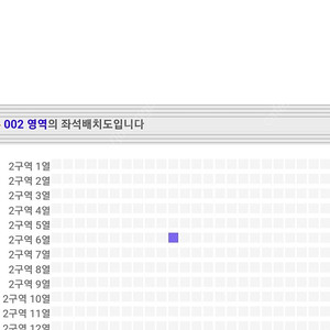 불타는트롯맨 대전콘서트/1월13일 7시 단석