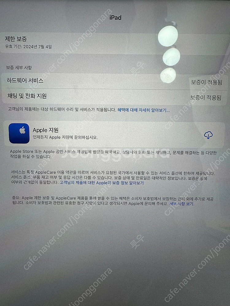애플 아이패드 프로6세대 12.9 실버 wifi 256...--2