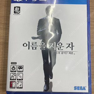 PS4 용과같이7 외전(택포)