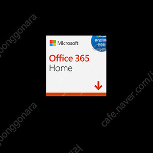 office 365 Family 구독 공유합니다. #오피스 365 (2024-12-20에 만료됩니다.