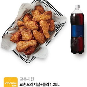 교촌 오리지날+콜라 17500