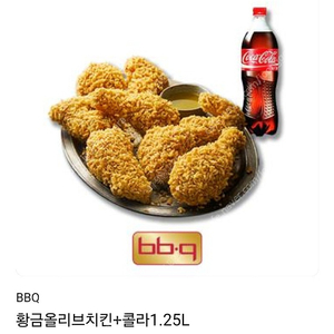 비비큐 황금올리브치킨 콜라 세트