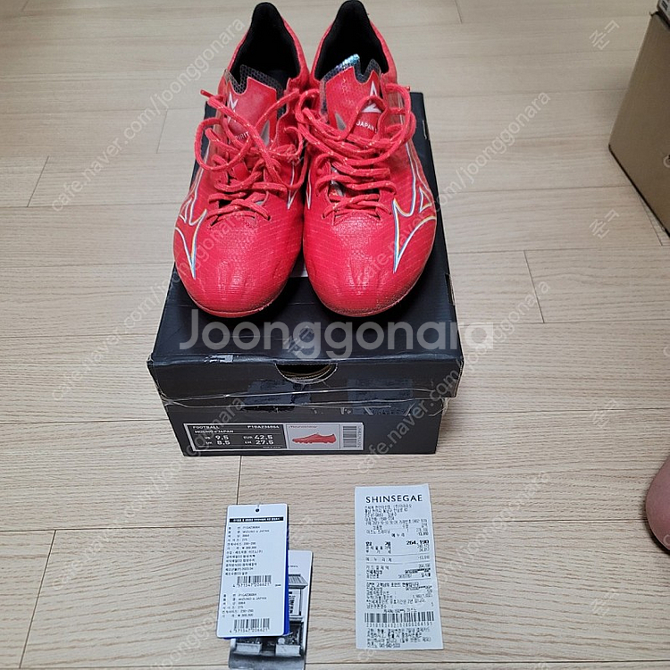 미즈노 알파 JP MD 275mm 축구화--0