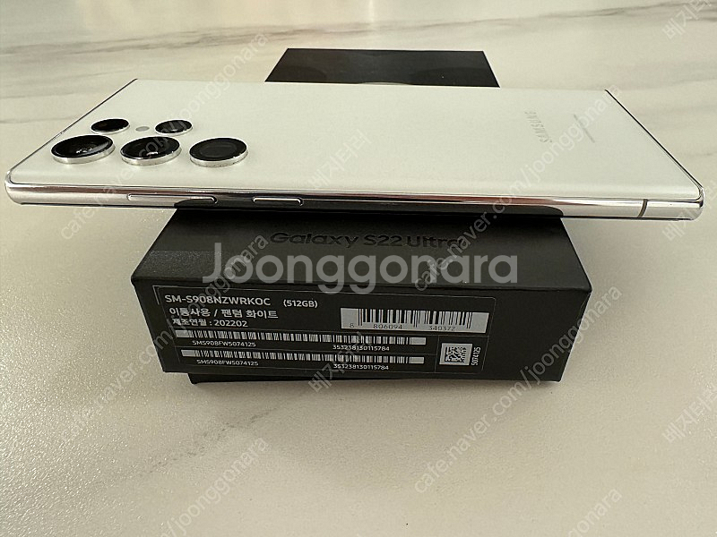 갤럭시S22 울트라 512GB 화이트(63만)--5