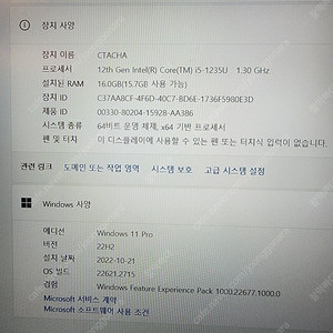갤럭시북2 NT550XEZ-A58A 팝니다