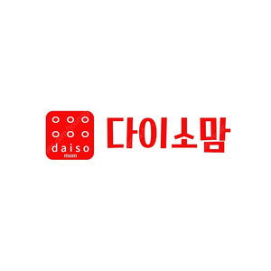 다이소 후기들려주세요~ 리들샷 상품권 크리스마스