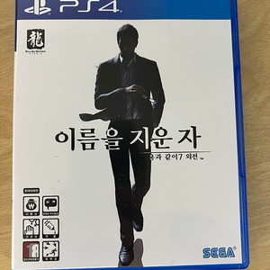 PS4 용과같이7 외전