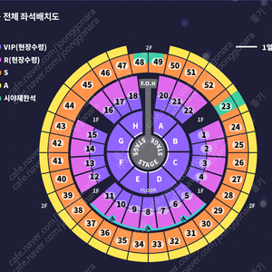 성시경 연말 콘서트 12월30일 토요일 중콘 R석 20구역 1자리