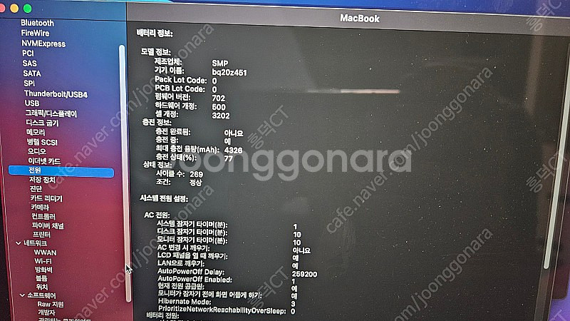뉴 맥북 2015 12인치 판매합니다.--3