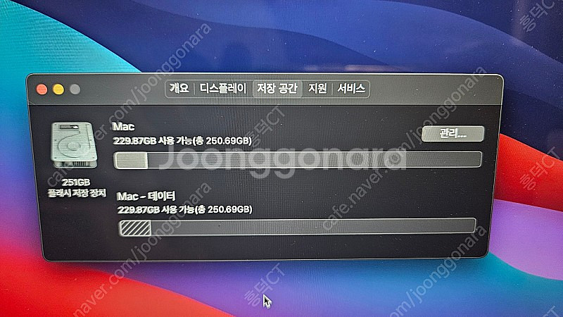뉴 맥북 2015 12인치 판매합니다.--4
