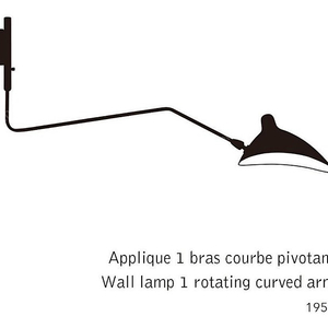 미개봉/ 세르주무이 월램프 wall lamp 1 rotating straight arms