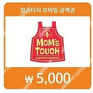 맘스터치 모바일상품권 5천원