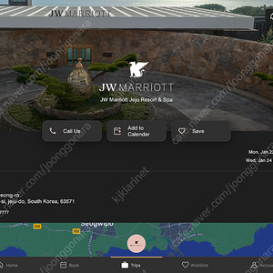 JW 메리엇 제주 2박 양도합니다. (1/22~24, Room Only)