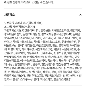 롯데리아 한우불고기버거 세트