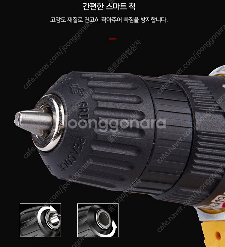 무선 전동 드릴 충전 임팩드릴 20V 임팩드라이버 새제...--1