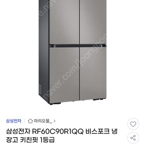 삼성 비스포크 냉장고 패널