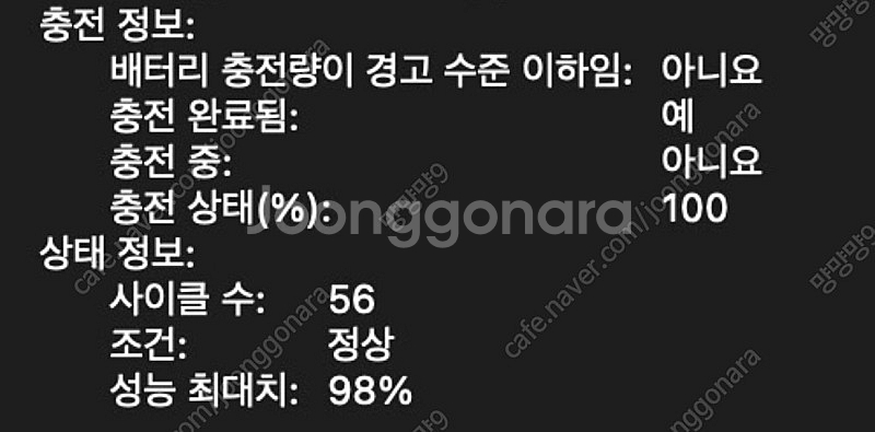 맥북 에어 m1 13인치 스페이스그레이 램 8 / 25...--4