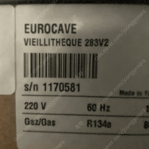 유로까브 Euro cave 와인 셀러 viellitheque 283 v2 (196병)