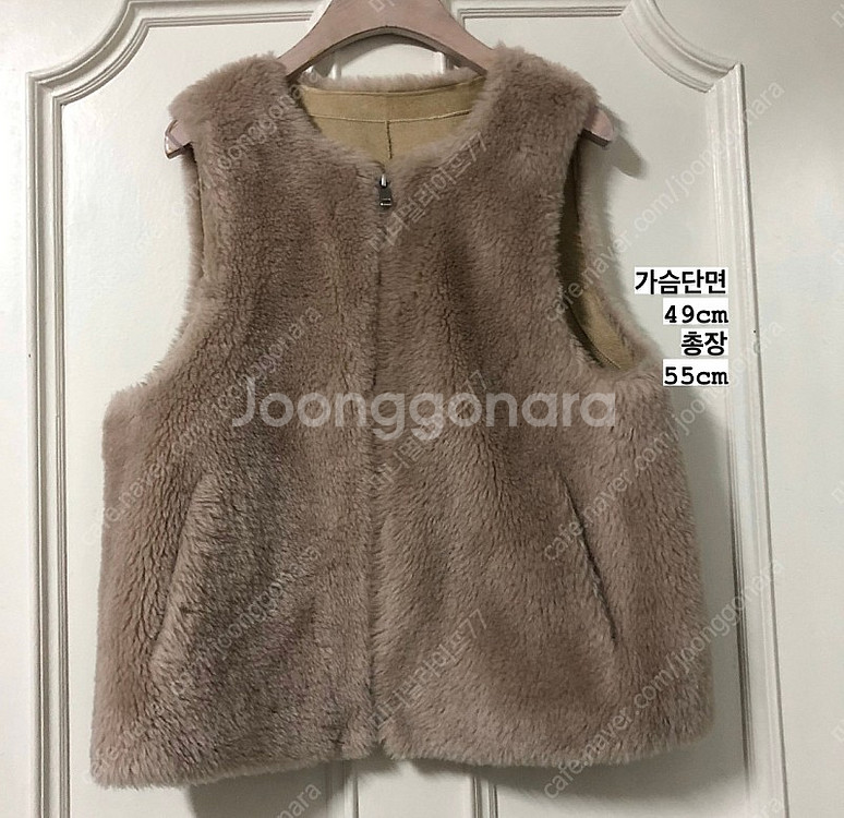 2020 호주산 리얼양모 100% 모피 베스트 조끼 에이앤디 a&d 49000원--0