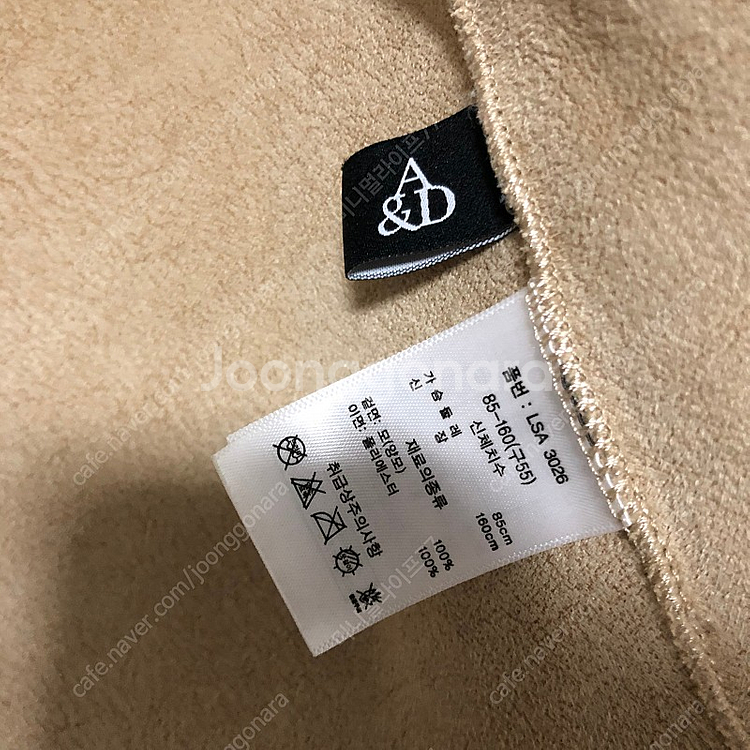 2020 호주산 리얼양모 100% 모피 베스트 조끼 에이앤디 a&d 49000원--2