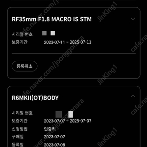 캐논 r6mark2 정리 합니다