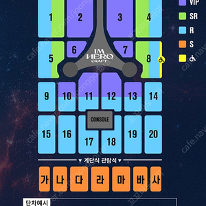 대전 임영웅 콘서트 날짜, 자리 상관없이 2연석 구매원합니다