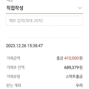 삼성전자 비스포크제트 220WVS20B95BAX 판매 사기꾼 있습니다.