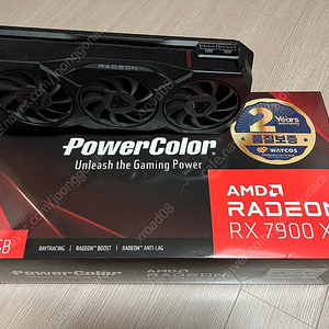 파워컬러 RX 7900XT 레퍼런스 모델 판매 / 천안아산 직거래, 그 외 지역 택배거래