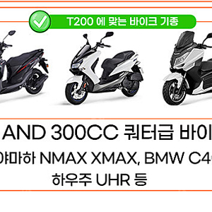 방한 워머 무릎 담요 커버 오토바이 바람막이 PCX NMAX XMAX 범용