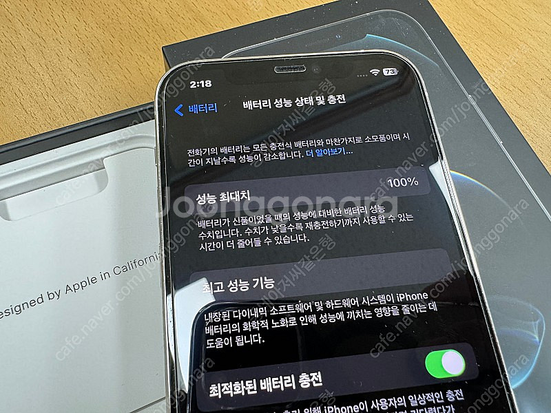 아이폰12프로 화이트 128g 100%--4