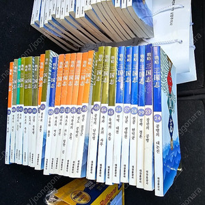 전략 삼국지 60권 (요코야마 미쓰테루) 대현출판사