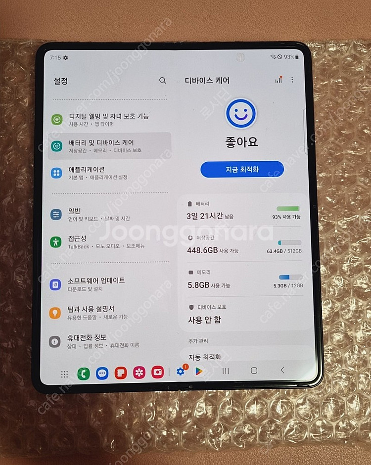 폴드3(512g)S급 +힌지케이스--1