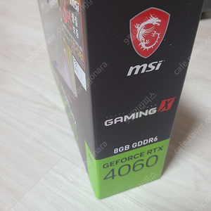 (미개봉새상품)MSI GeForce RTX 4060 GAMING X 8G TWIN(35)