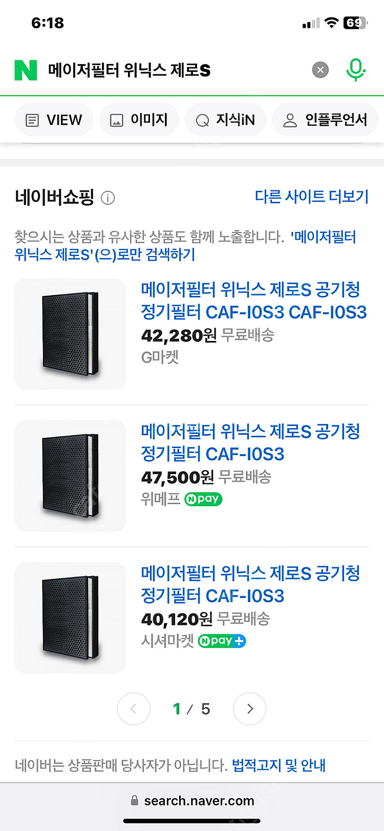 메이져필터 위닉스제로 공기청정기 정품 필터 CAF-10S3--3