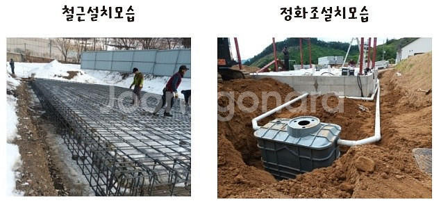 H빔,창고,조립식판넬,전기,샤시,단열시공,기초공사,인테...--4