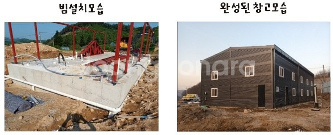 H빔,창고,조립식판넬,전기,샤시,단열시공,기초공사,인테...--5