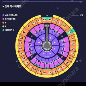 성시경 콘서트 29일 30일 2연석 삽니다