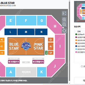 2023.01.07 wkbl 올스타전 티겟 삽니다(테이블석,팬 프렌들리석)만 2자리(붙어있는좌석) 삽니다