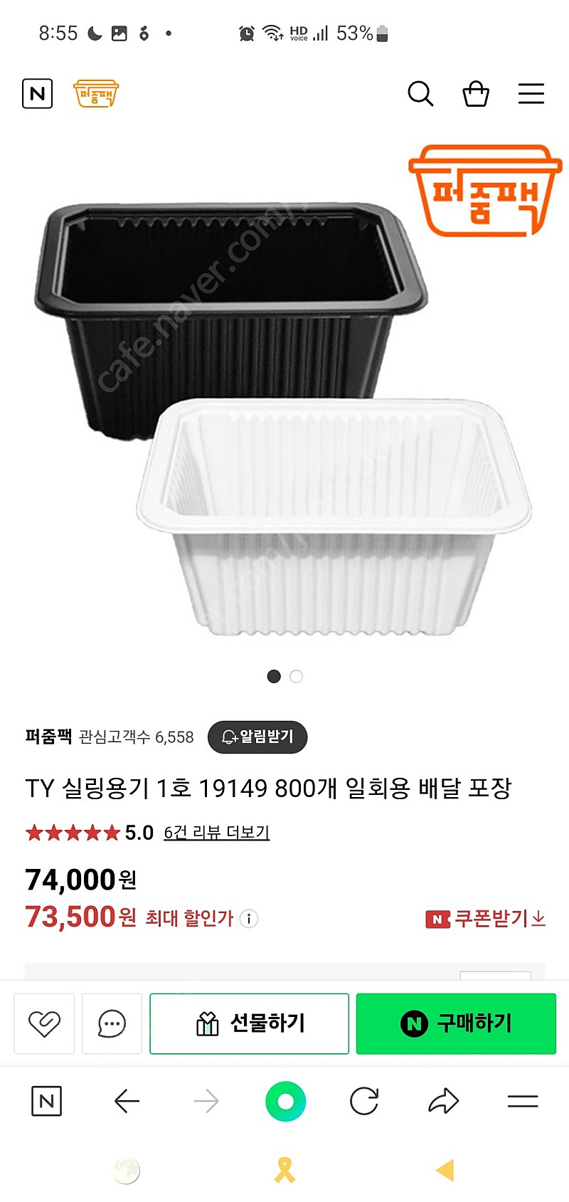 배달용기 판매합ㄴ니다