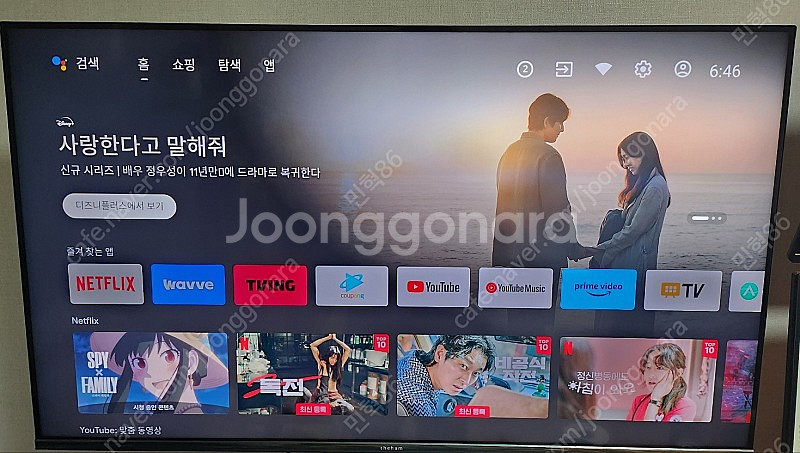 더함 43인치 4k qled 스마트tv 판매합니다. UA431QLED--0