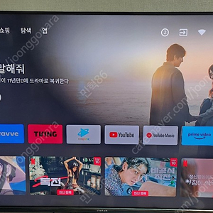 더함 43인치 4k qled 스마트tv 판매합니다. UA431QLED